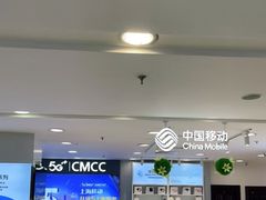 -中国移动(南京东路营业厅)