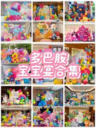 -头号顽家·萌宠生日派对·轻奢策划(前滩店)
