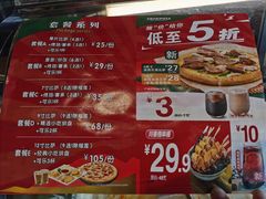 菜单-芝根芝底(闵行区漕宝店)