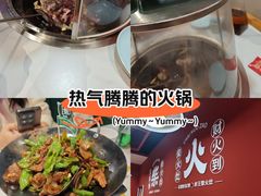 -礼舍·和牛火锅·烤肉·料理餐厅(华茂店)