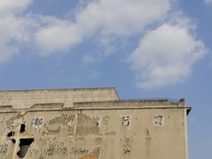 -上海四行仓库抗战纪念馆