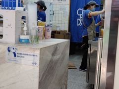 -茶百道(三圣街店)