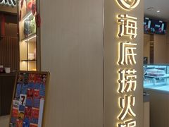 -新荟城(望京店)