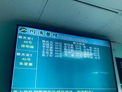 -华中科技大学同济医学院附属同济医院(汉口院区)