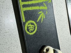 -海底捞火锅(北京西路夜宵主题店)