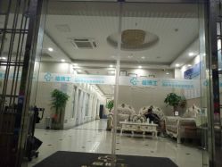 -痘博士广州·全国连锁祛痘机构