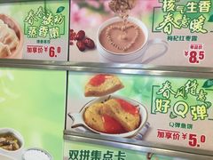 -真功夫(北京路步行街店)