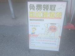 -长洲岛都市农业公园
