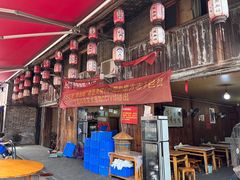 -周血旺老店