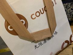 -湊湊火锅·茶憩(上海合生汇店)
