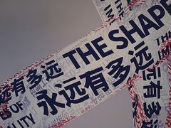 -杭州工艺美术博物馆