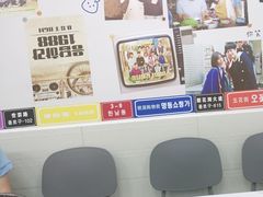 -三餐季年糕火锅(韩乐坊店)