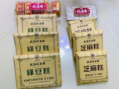 -武汉冠生園(吉庆街店)