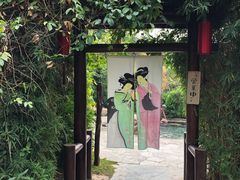 -河源客天下-温泉小镇