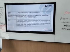 -启德考培雅思托福留学(香洲校区)