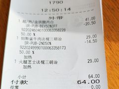 -星巴克(天津佛罗伦萨小镇店)