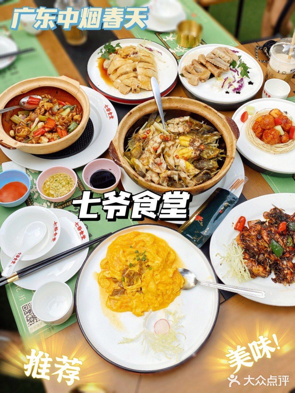 体验春天的味道，就来这试试吧！