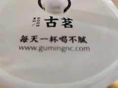 -古茗(西湖小和山店)