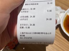 -小杨生煎(金山百联购物中心3楼店)