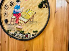 -苗湘食府(十年店)