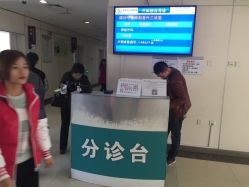 -西安市儿童医院门诊