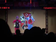 -盖碗儿梨园·变脸吐火·川剧(天府广场店)