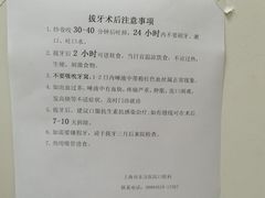 -上海市东方医院(总院)