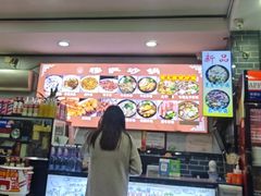 -清真·穆萨砂锅(大皮院店)