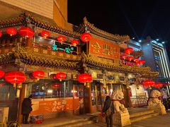 -金鼎轩(方庄天坛店)