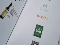 -Carmen卡门西班牙餐厅