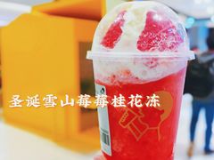 -喜茶(深圳海岸城店)
