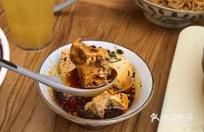 Chongqing Spicy Tofu Flower