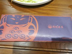 -满园烤鸭·春饼(太原街万达店)