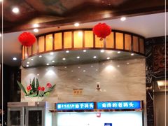 -老码头火锅(骡马市店)