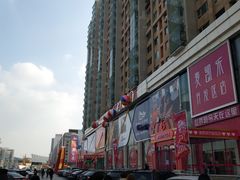 -麦凯乐(开发区店)