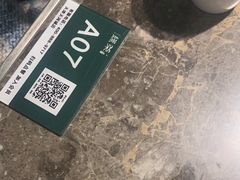 -绿茶餐厅(天津天河城店)