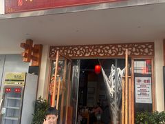 -李氏紫竹林卤粉(火车站店)