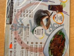 -新记肉骨茶