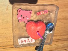 -肉问屋·元气一番烧肉(北京总店)