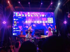 -胡桃里乐队酒馆(鎏嘉码头店)
