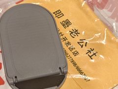 -即墨老公社·海肠捞饭大王(古城店)