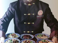 -蓝田九大碗民俗食府(蓝田店)