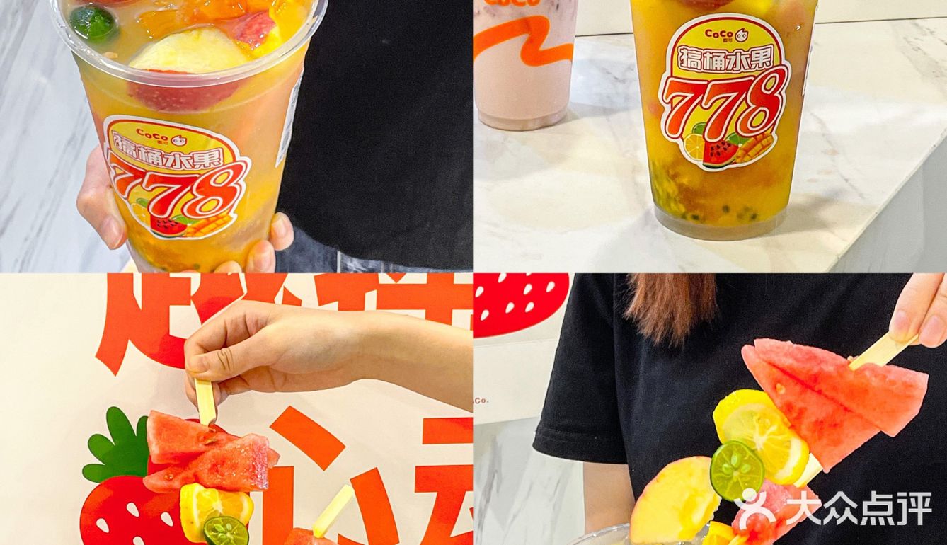 这水果桶19r也忒满料了‼️水果串778