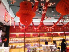 -百饼园(南后街店)