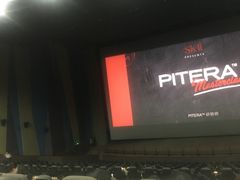 -天幕新彩云国际影城(激光巨幕店)