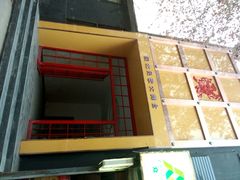 android_upload_pic-星尘艺术空间