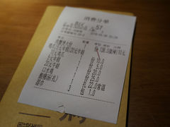 账单-胖哥俩肉蟹煲(悦荟广场店)