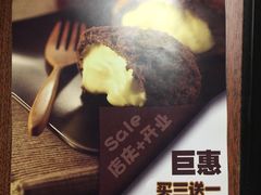-西树泡芙(喜隆多店)