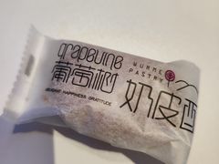-阿娜尔·新疆菜(宜家荟聚中心店)