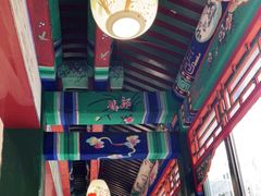 -东来顺饭庄(王府井步行街店)